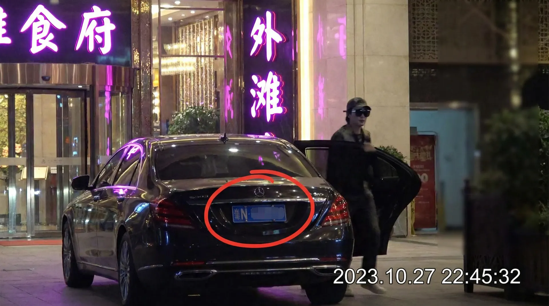 牛牛体育官网 - 某明星深夜现身高档餐厅被拍